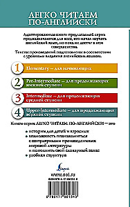 The Old Curiosity Shop = Лавка древностей