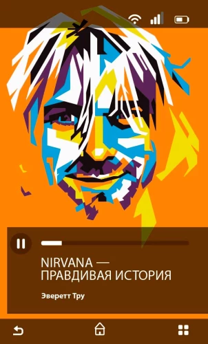 Nirvana = Нirvana: patiesā stāsts