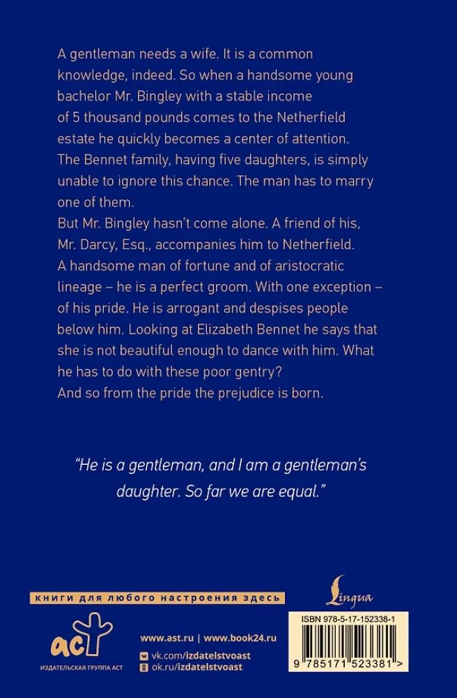 Pride and Prejudice