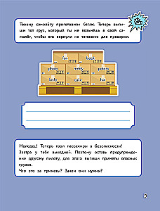 Английский язык. Визуальная грамматика для школьников