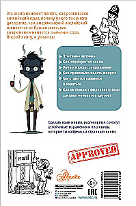 Neskaidrs angļu valoda