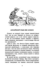 Neskaidrs angļu valoda