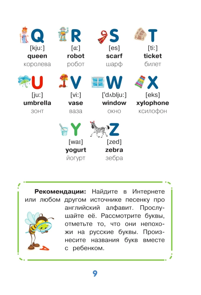 Angļu valoda mazajiem no 4 līdz 6 gadiem