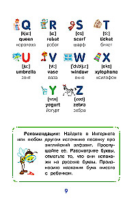 Angļu valoda mazajiem no 4 līdz 6 gadiem