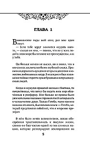 Великий Гэтсби = The Great Gatsby