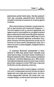 Великий Гэтсби = The Great Gatsby