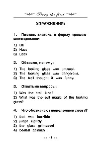 Снежная королева: адаптированный текст + задания. Уровень A1