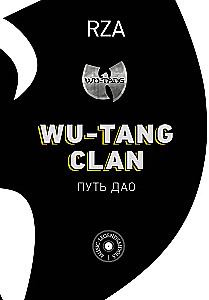 Wu-Tang Clan. Путь Дао