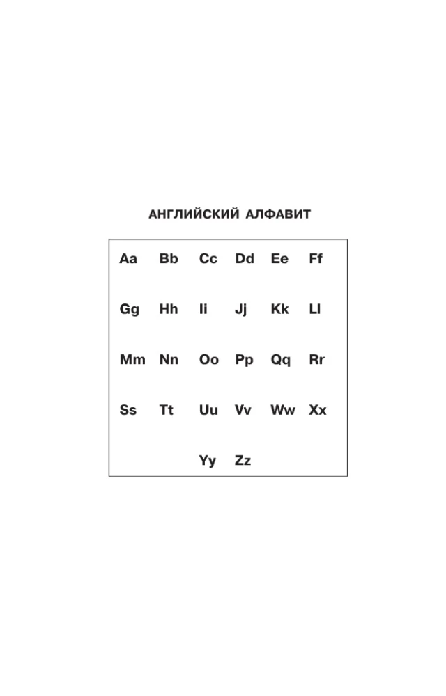 Populārs angļu-krievu krievu-angļu vārdnīca