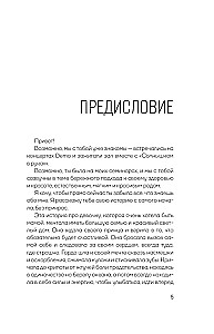 И станет солнышко в руках моих огромным солнцем. История женщины, которая поверила в любовь