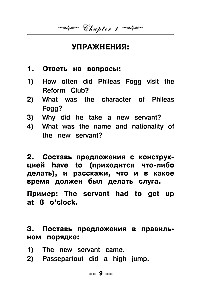 Вокруг света за 80 дней: адаптированный текст + задания. Уровень А1