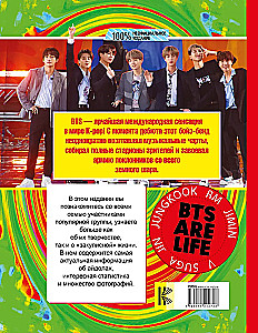 BTS. Все, что вы хотели знать о королях K-pop