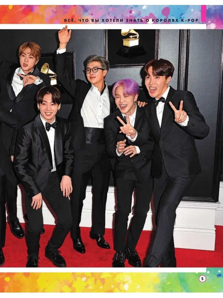 BTS. Все, что вы хотели знать о королях K-pop