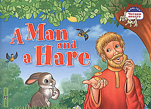 A Man and a Hare = Мужик и заяц