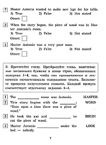 Приключения Пиноккио = The Adventures of Pinocchio