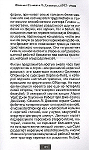 Dzīve un filmas Semjūela L. Džeksona, visforšākā cilvēka Holivudā