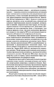 Angļu valodas gramatika iesācējiem