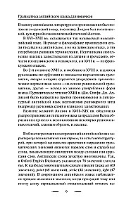 Angļu valodas gramatika iesācējiem