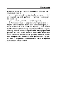 Angļu valodas gramatika iesācējiem