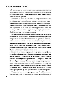 BLACKPINK in your area! Биография самых популярных К-РОР див