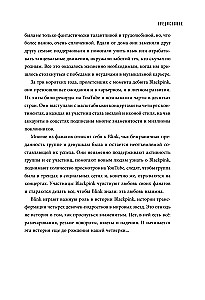 BLACKPINK in your area! Биография самых популярных К-РОР див