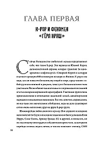 BLACKPINK in your area! Биография самых популярных К-РОР див