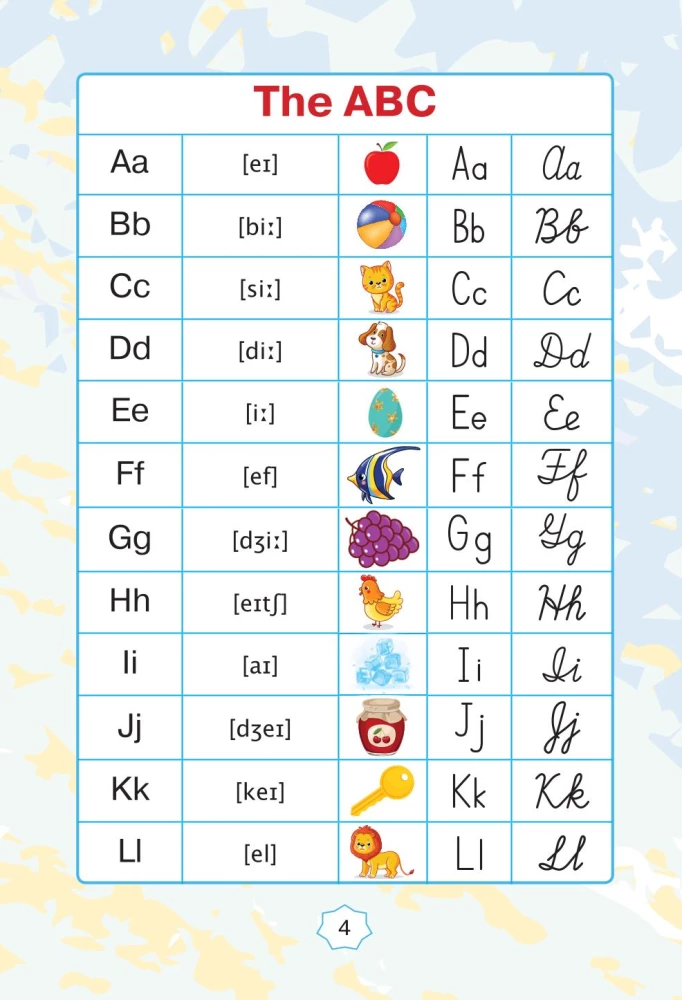 English. Прописи. Английский язык. 2 класс
