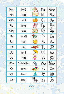 English. Прописи. Английский язык. 2 класс