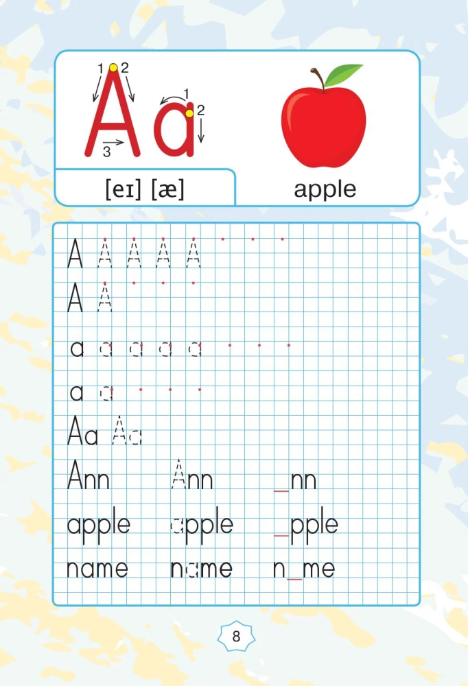 English. Прописи. Английский язык. 2 класс