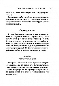 Angļu valoda: jauns pašmācības materiāls