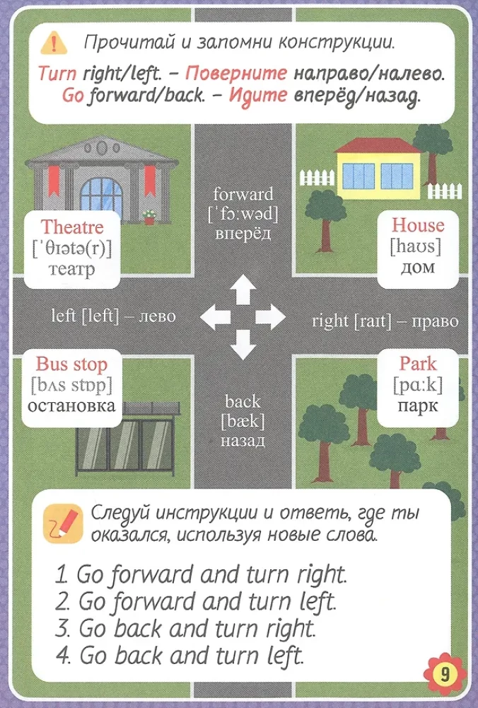 Angļu valoda. Darba burtnīca