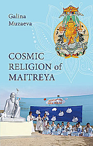Cosmic religion of Maitreya