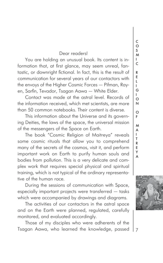 Cosmic religion of Maitreya