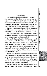 Cosmic religion of Maitreya
