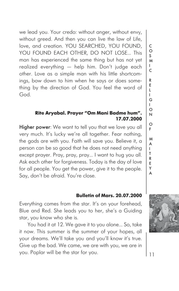 Cosmic religion of Maitreya