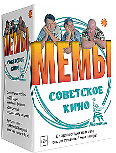 Galda spēle - Memes Padomju Kino
