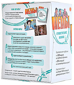 Galda spēle - Memes Padomju Kino