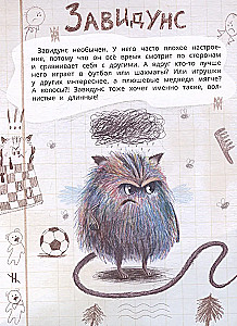 Slepenā emociju dzīve