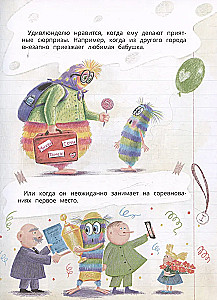 Slepenā emociju dzīve