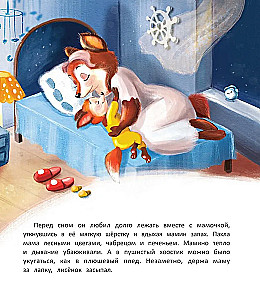 Lapsēns aizmieg bez mammas