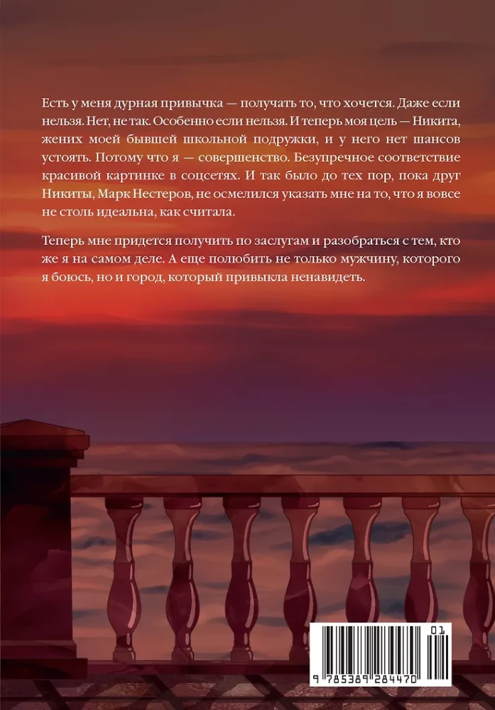 Pilnība