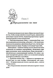 Pilnība