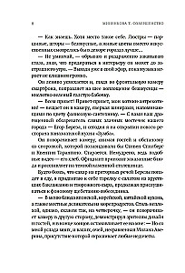 Pilnība