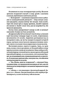 Pilnība