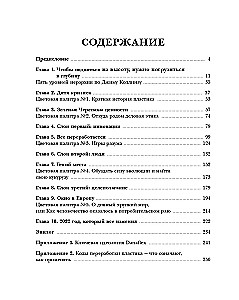 Хорошо упакованный мир. История Danaflex: как из семейной компании вырасти в игрока мирового уровня