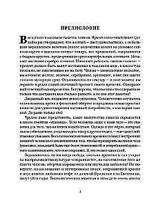 Хорошо упакованный мир. История Danaflex: как из семейной компании вырасти в игрока мирового уровня