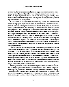 Хорошо упакованный мир. История Danaflex: как из семейной компании вырасти в игрока мирового уровня