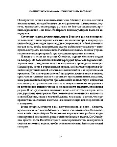 Хорошо упакованный мир. История Danaflex: как из семейной компании вырасти в игрока мирового уровня