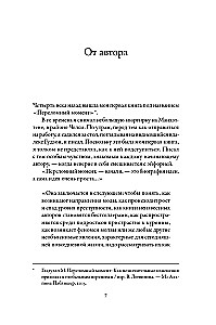 Metāla lūzums. Kāpēc lūžņi ir vērtīgs resurss nākotnei?