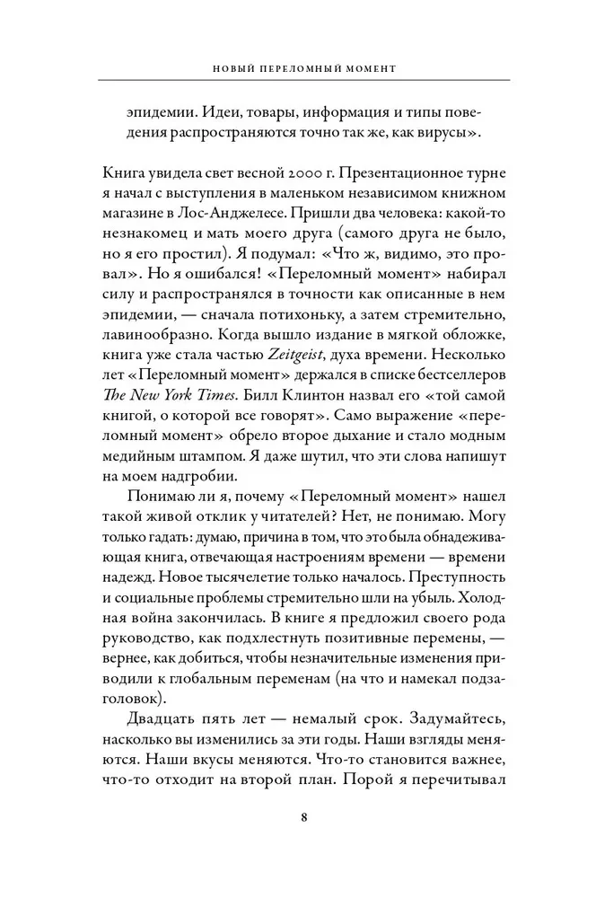 Metāla lūzums. Kāpēc lūžņi ir vērtīgs resurss nākotnei?